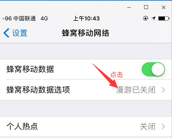 手机信号 手机信号
